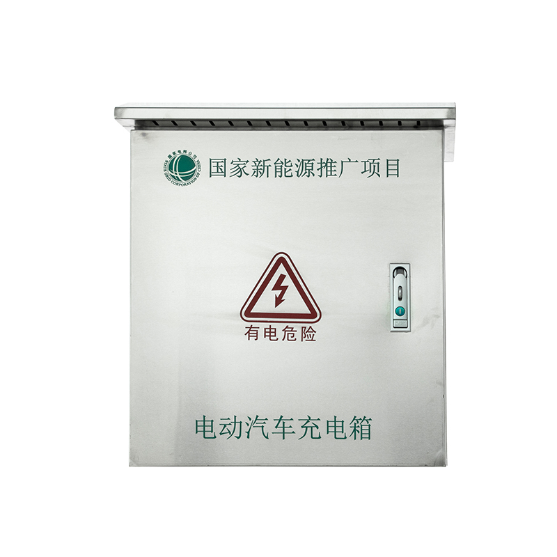 حاوية شاحن EV من الفولاذ المقاوم للصدأ للاستخدام الخارجي