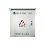 خزانة حماية شاحن EV المصنوعة من الفولاذ المقاوم للصدأ المقاوم للماء