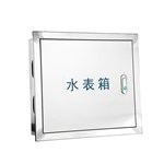 صندوق عداد المياه المصنوع من الفولاذ المقاوم للصدأ حسب الطلب