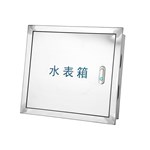 صندوق عداد المياه المصنوع من الفولاذ المقاوم للصدأ حسب الطلب