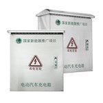 خزانة شاحن EV من الفولاذ المقاوم للصدأ مثبتة على الحائط