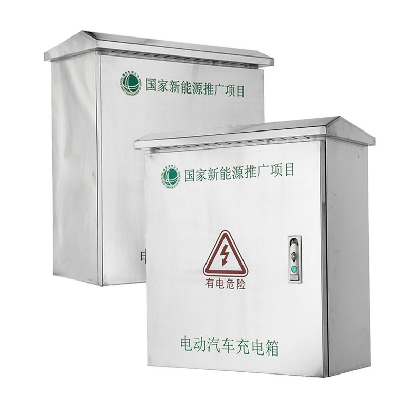 صندوق شاحن EV من الفولاذ المقاوم للصدأ مع حماية من زيادة التيار