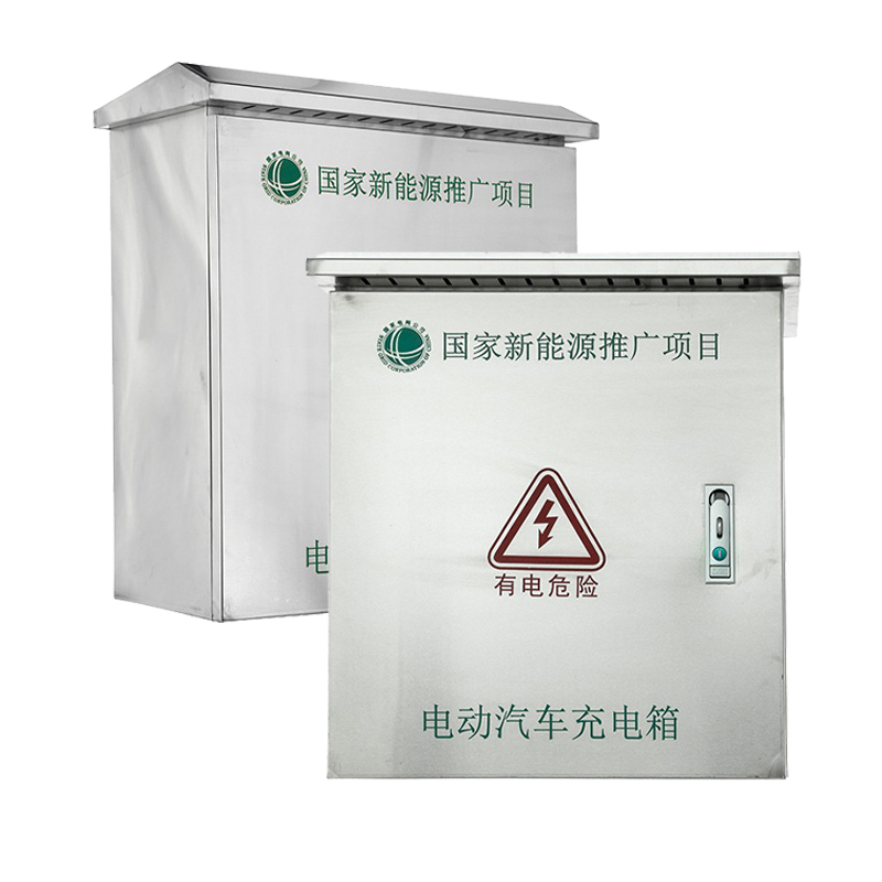 حاوية شاحن EV قائمة بذاتها من الفولاذ المقاوم للصدأ