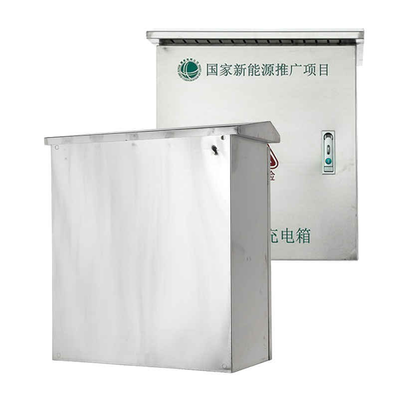 صندوق حماية شاحن السيارة الكهربائية المصنوع من الفولاذ المقاوم للصدأ والمقاوم للغبار