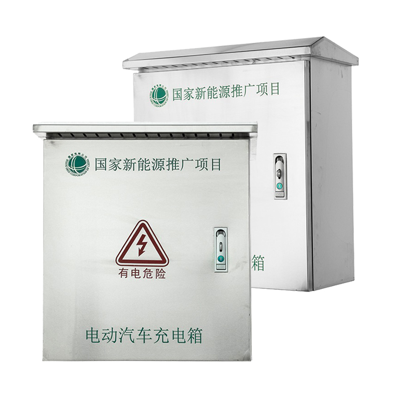 خزانة شحن السيارات الكهربائية المصنوعة من الفولاذ المقاوم للصدأ المقاومة للعوامل الجوية