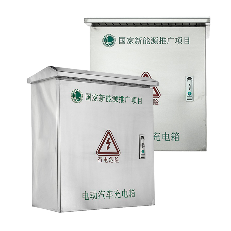 حاوية شاحن EV سكنية من الفولاذ المقاوم للصدأ