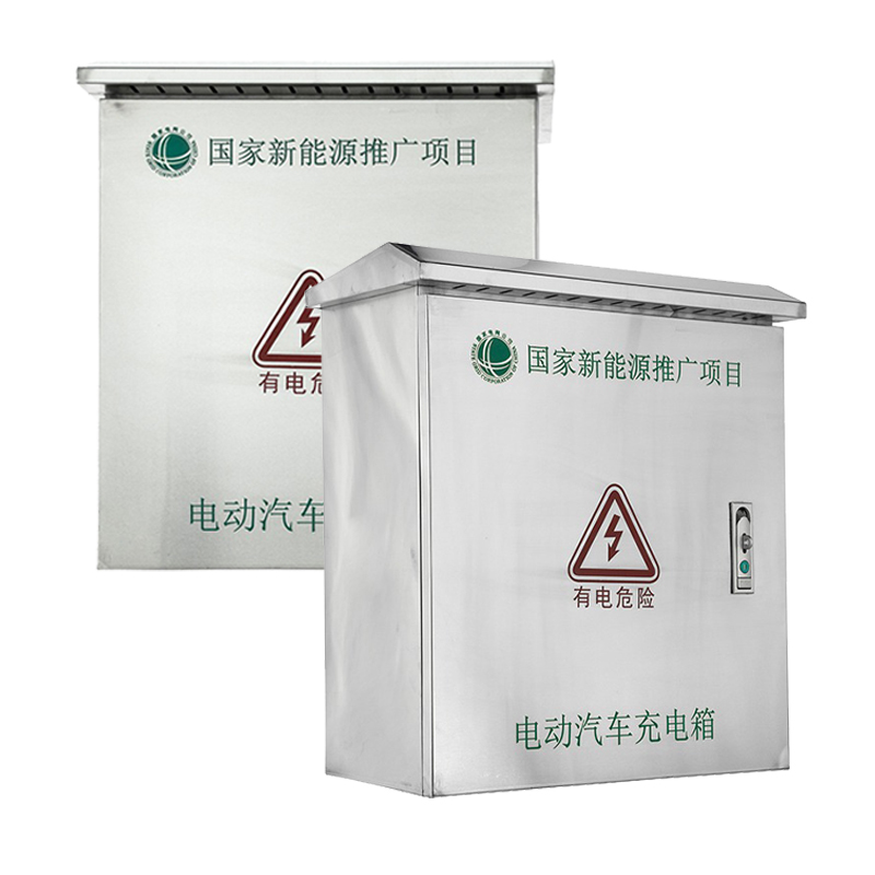 خزانة شاحن EV من الفولاذ المقاوم للصدأ مع تهوية