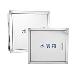 صندوق عداد المياه من الفولاذ المقاوم للصدأ 304