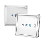 صندوق عداد المياه القياسي من الفولاذ المقاوم للصدأ