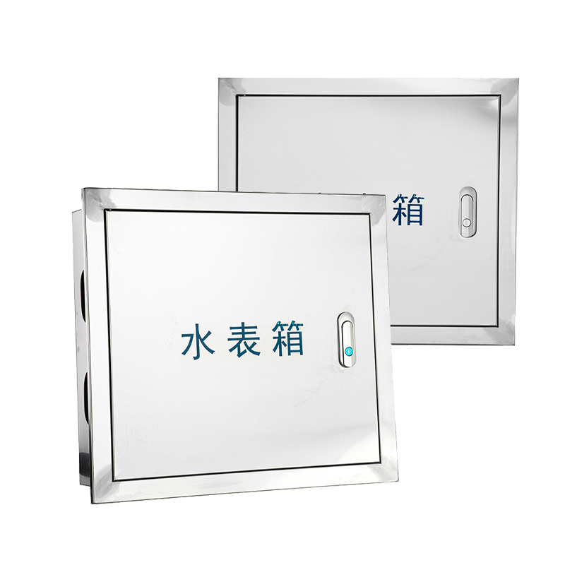 صندوق عداد المياه من الفولاذ المقاوم للصدأ المقاوم للماء