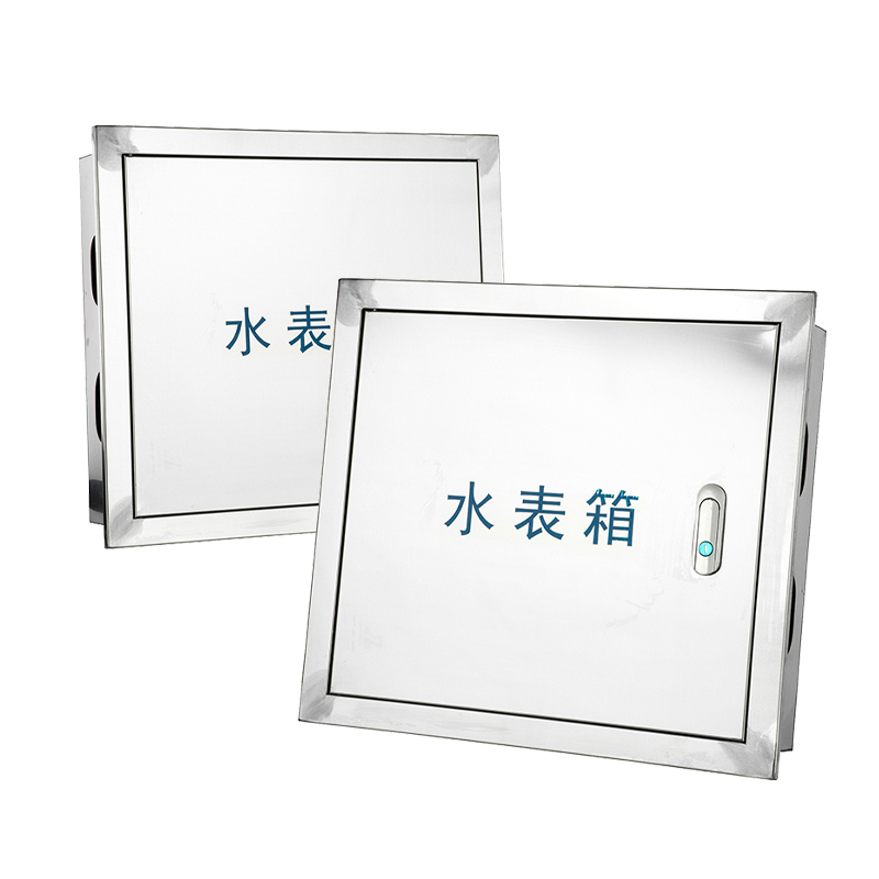 صندوق التحكم في عداد المياه من الفولاذ المقاوم للصدأ