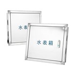 صندوق التحكم في عداد المياه من الفولاذ المقاوم للصدأ